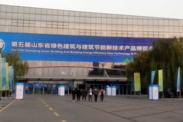 三水智能化受邀參加第五屆山東綠博會(huì)！