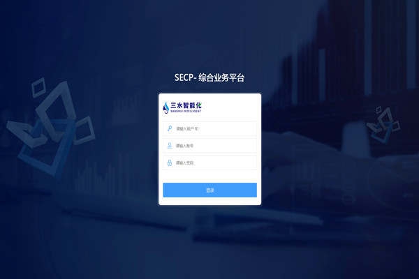 能耗監(jiān)測(cè)系統(tǒng)軟件的刷新和控制！