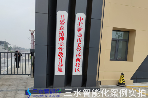 孔繁森學(xué)院能耗在線監(jiān)測案例(圖3) 孔繁森學(xué)院能耗在線監(jiān)測案例(圖3)